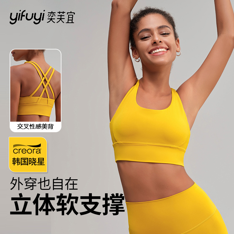 NS裸感瑜伽背心女交叉美背新运动内衣健身瑜伽服上衣减震运动文胸