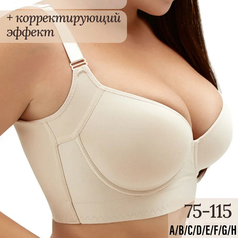 跨境外贸内衣女大胸聚拢光面有钢圈调整型收副乳防下垂大码文胸罩