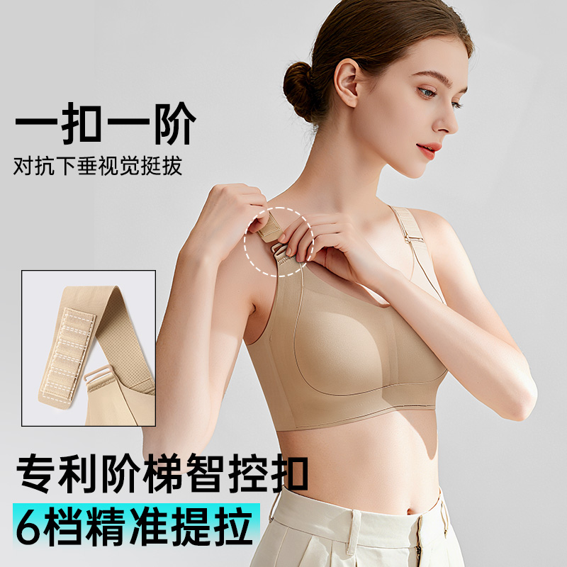 任意提内衣女大胸显小提拉副乳防垂无痕大调整型文胸罩