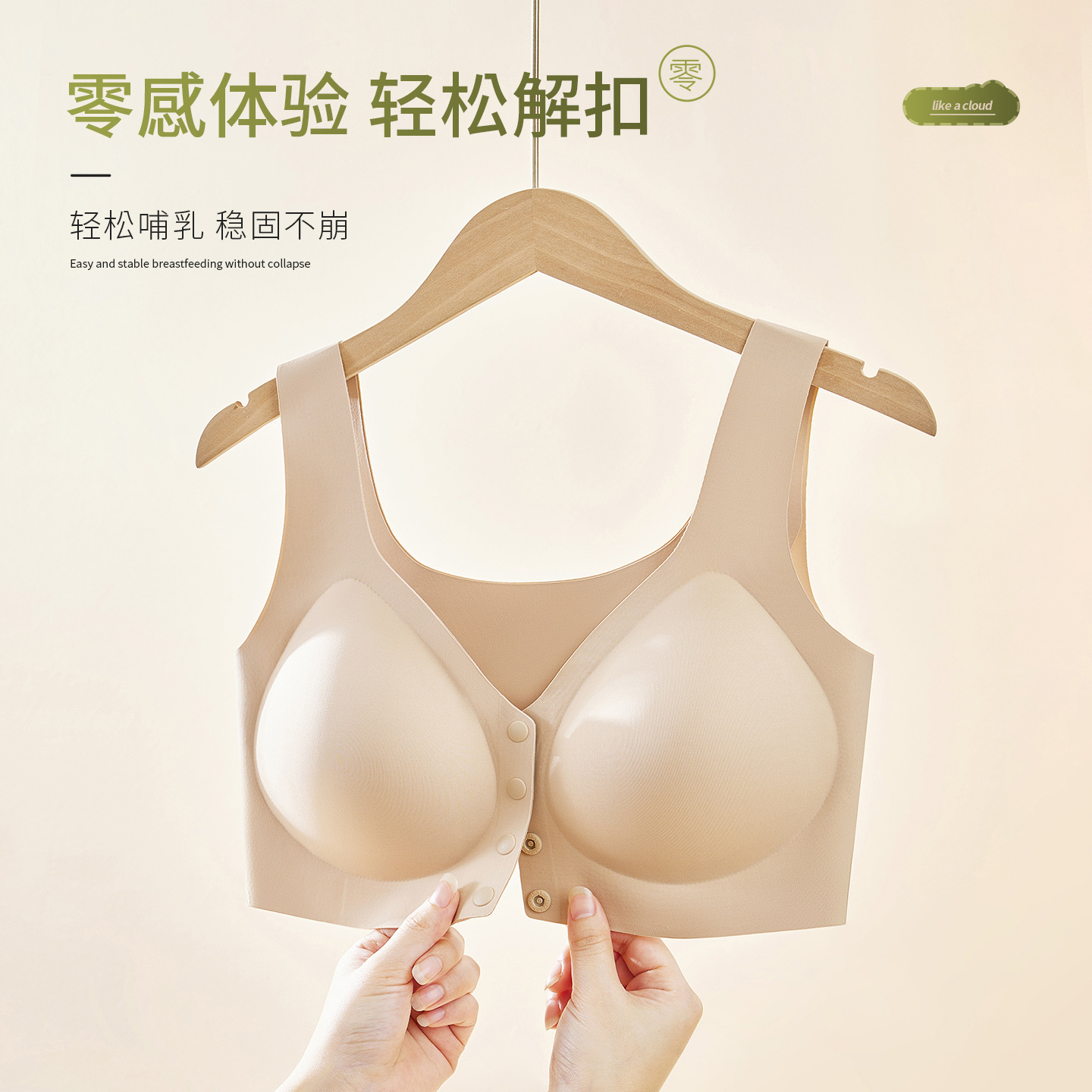 女士前扣文胸无痕聚拢大码薄款宽肩带哺乳内衣大胸显小女舒适胸罩