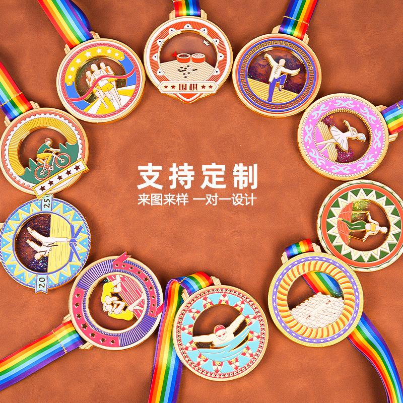 金属奖牌秋季学校运动会纪念牌马拉松比赛挂牌荣誉健步行奖章比赛