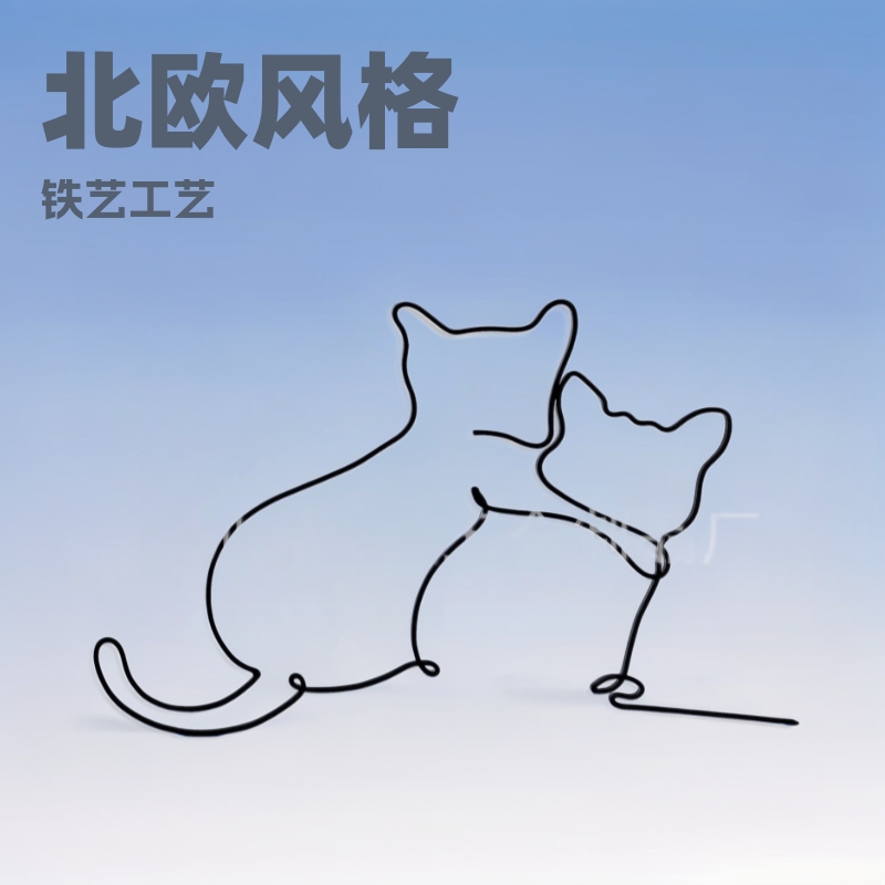 北欧家居软装铁艺工艺品挂件壁饰卧室装饰品墙上造型创意家居装饰