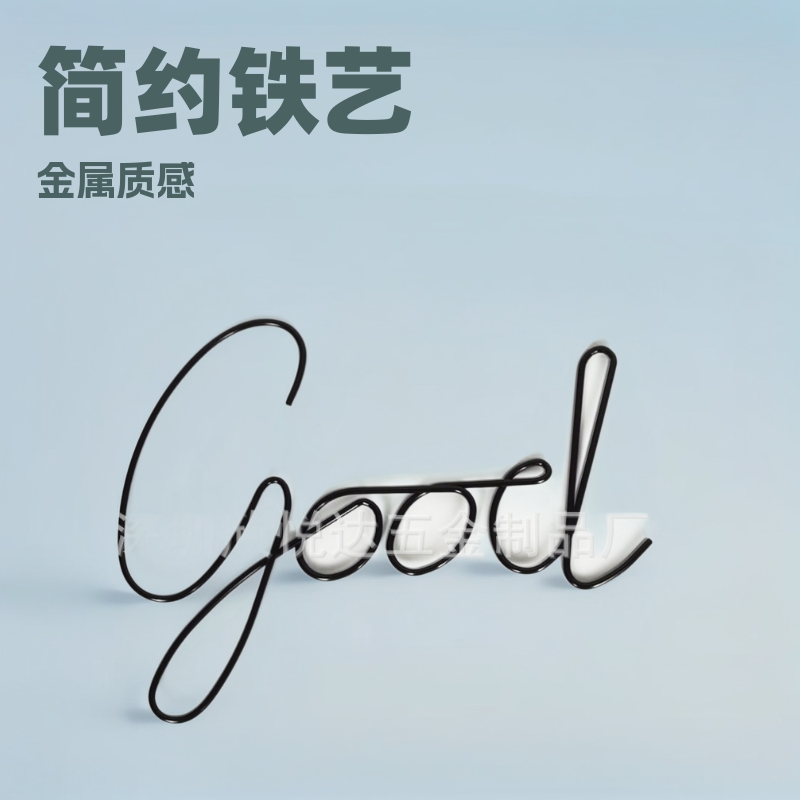 现代简约铁艺字母挂件软装饰品墙上铁丝金属工艺品摆件创意设计