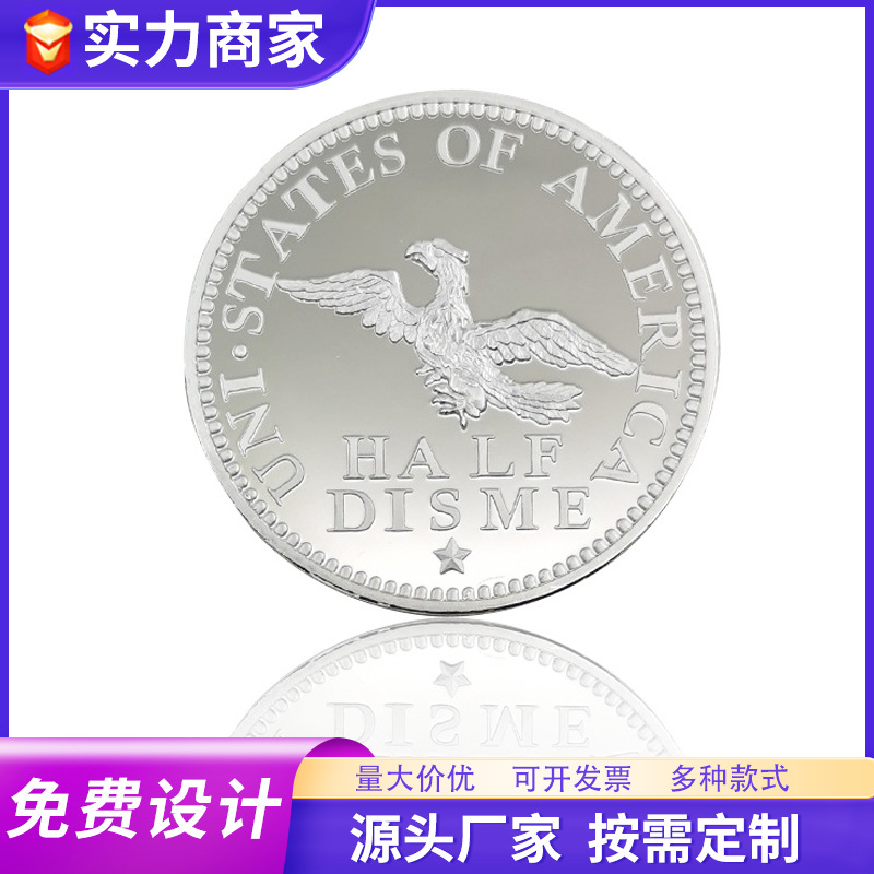 金属纪念币定制周年庆金银币会议收藏纪念章定制金属纪念币定做