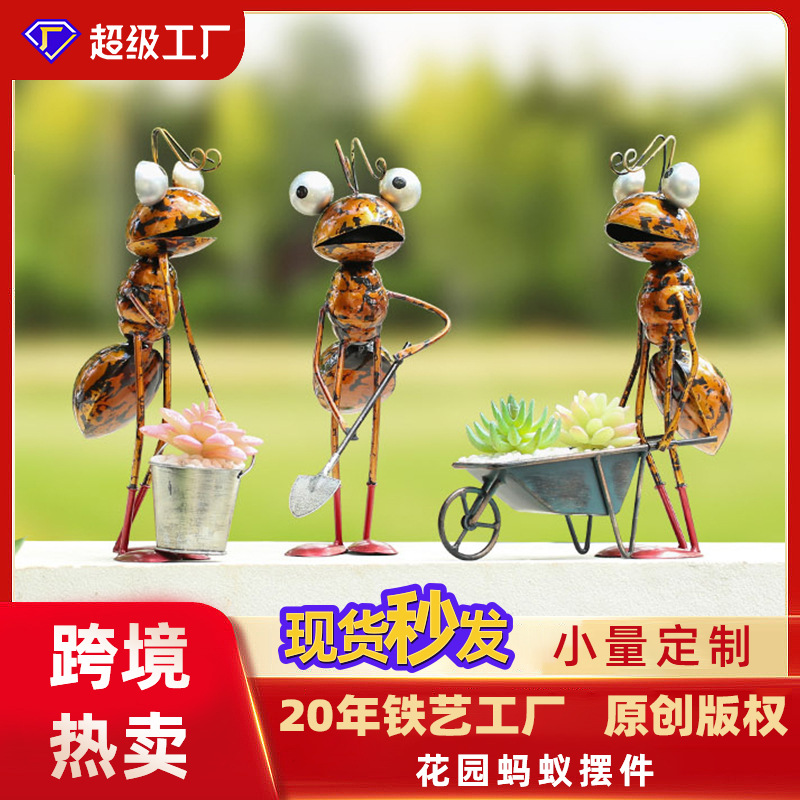 动物跨境儿童节铁艺蚂蚁多肉花盆摆件金属家居阳台装饰品手工
