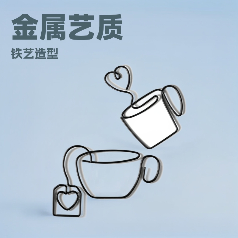 亚马逊铁艺造型茶杯金属工艺品款式多样烤漆家居铁艺墙上饰装饰品