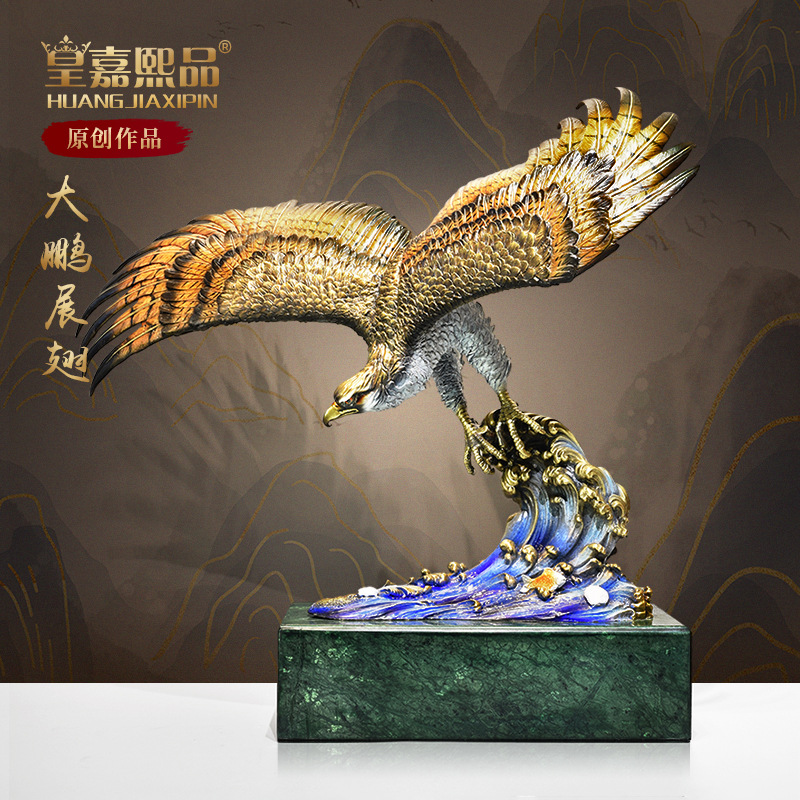 全铜大鹏展翅老鹰摆件雄鹰大展宏图家居办公室桌面装饰品铜工艺品