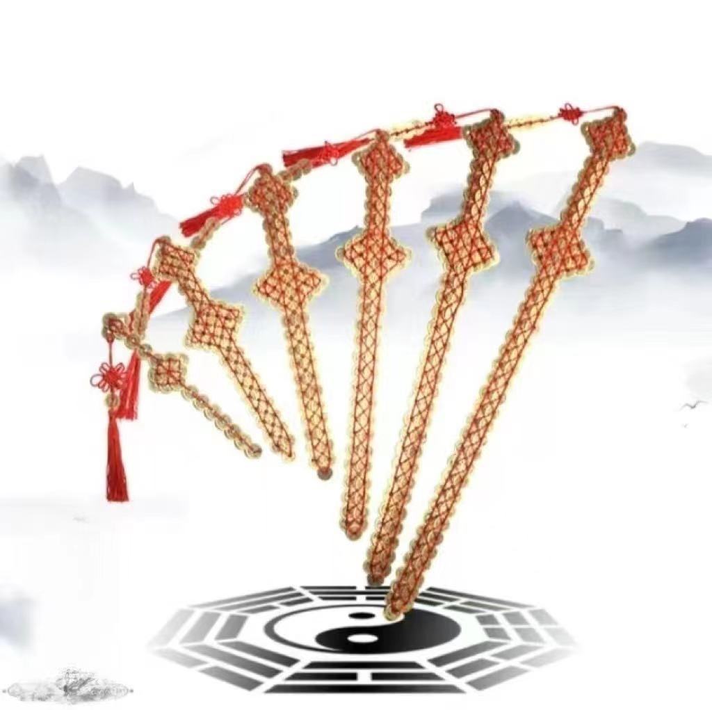 铜钱剑挂件五帝钱宝剑工艺品摆件家居客厅玄关卧室装饰品送礼中式