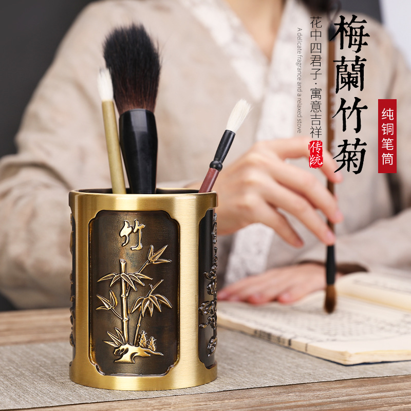 梅兰竹菊笔筒摆件大号工艺品书房办公室商务礼品文房四宝创意摆件