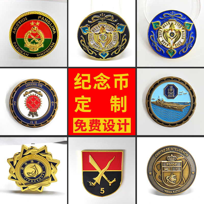 纪念币金属纪念章景区旅游收藏币公司周年活动庆典合金镀银双面币