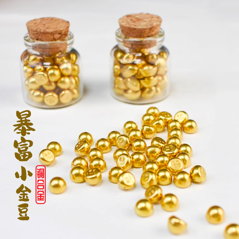 金店同款仿真金色小元宝沙金装饰手工招财进宝招财摆件好运小金豆