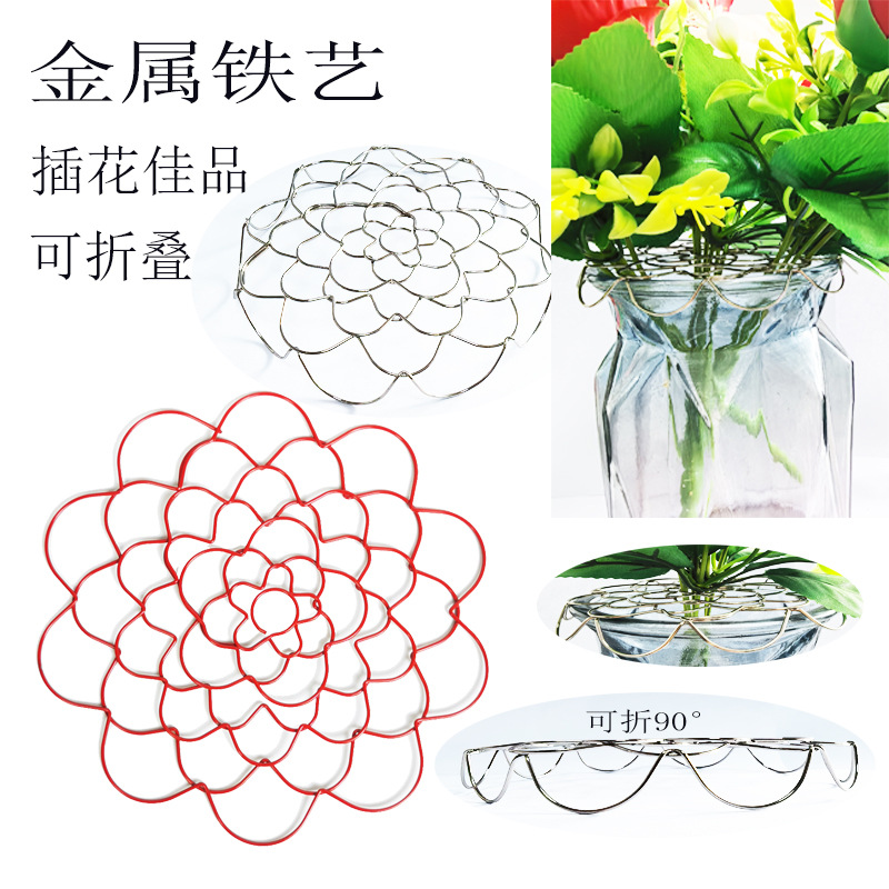 厂家供应金属不锈钢插花辅助器多色铁丝铁艺工艺品现代简约装饰