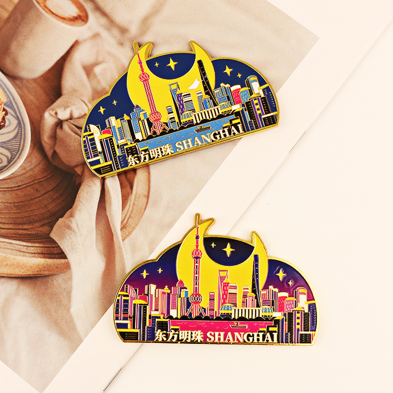 上海金属冰箱贴东方明珠高颜值文创旅游夜景月亮景点纪念品收藏
