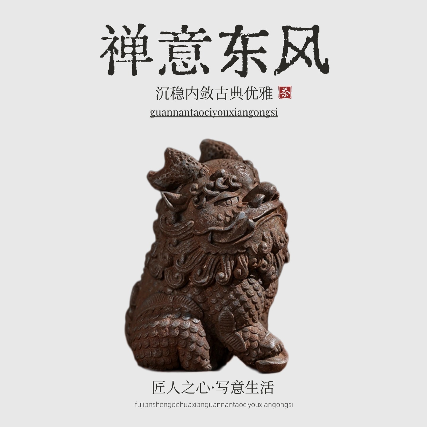 仿古铸铁铁锈神兽摆件麒麟貔貅聚财纳宝桌面摆件复古旺宅茶几茶宠