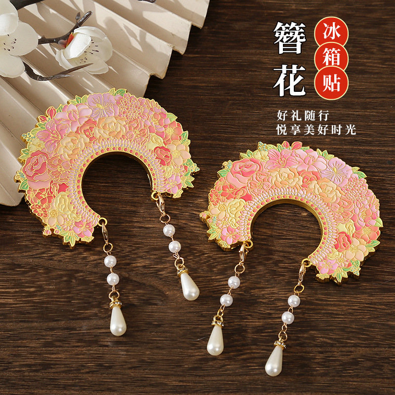中国城市福建泉州簪花发饰文创国潮冰箱贴金属磁吸贴旅游纪念品